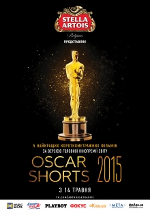 Oscar.Shorts.15